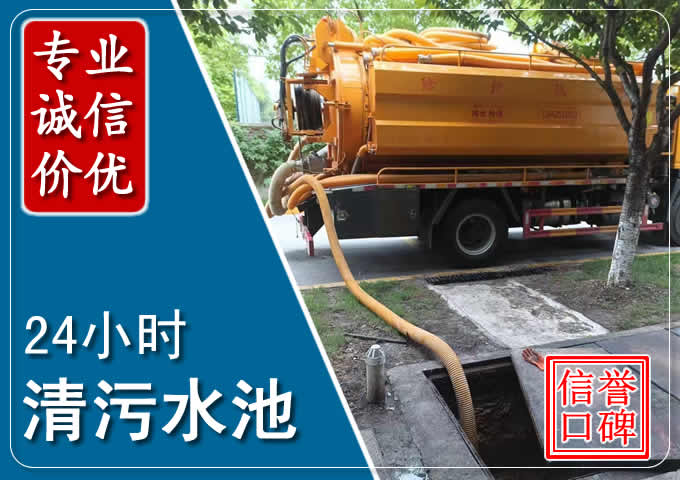 龙湾镇化粪池清掏时人工与自动化哪个更好？清掏时有哪些要求？